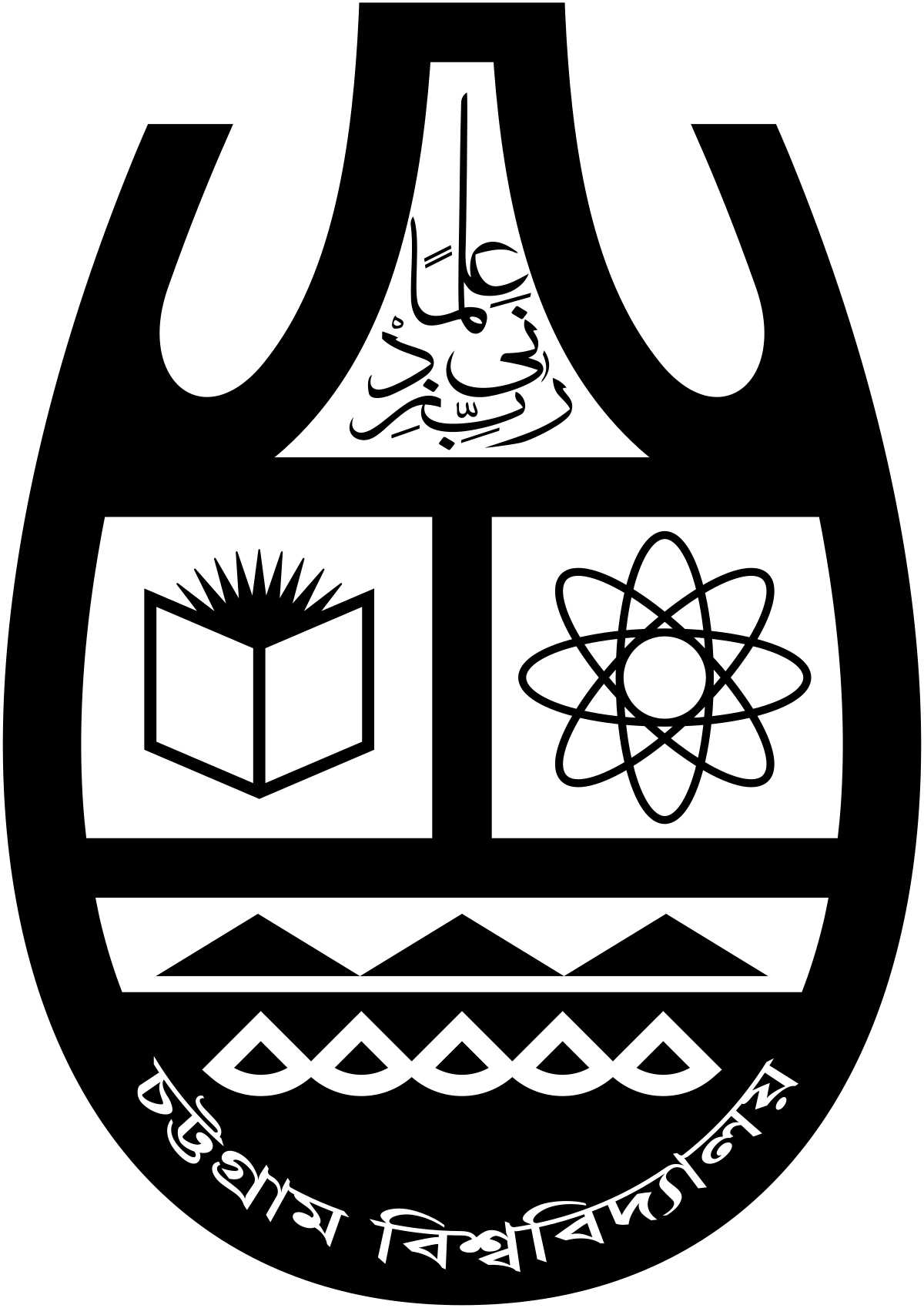 4 University_of_Chittagong_logo.svg